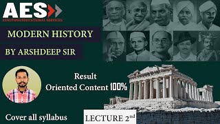 Modern History (Lecture 2nd) By arshdeep Sir #aes #education #modernhistory