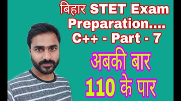STET COMPUTER SCIENCE 2019 || C++ - Chapter - 2 || Part - 7 || अबकी बार 110 के बार || STET 2019 ||