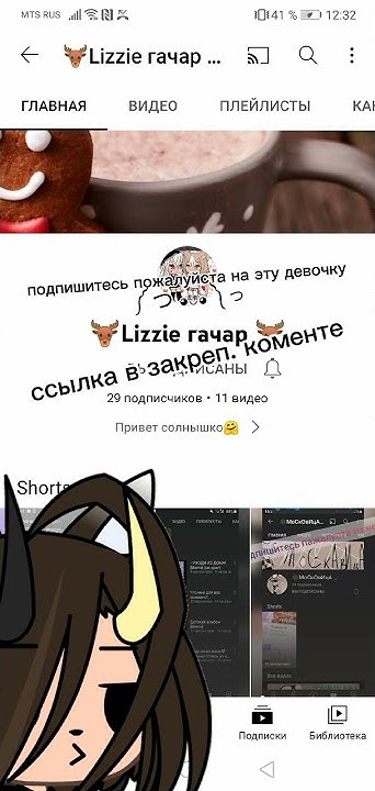 пиар | (• •)| - YouTube