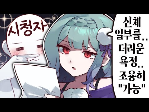 [광고]시청자들한테 릴레이소설을 맡겼더니 벌어지는일... [레이드 : 그림자전설]