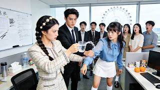 囂張實習生趁總裁不在假扮老闆娘，處處刁難她，總裁歸來，開除實習生，護著她，表明心意把她寵上天！#短剧 #逆袭 | 粥粥短剧社