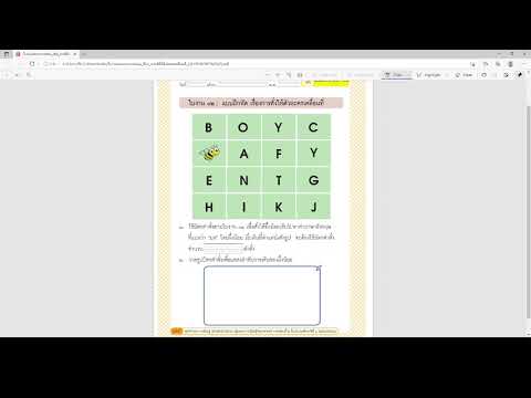 Coding ป 1