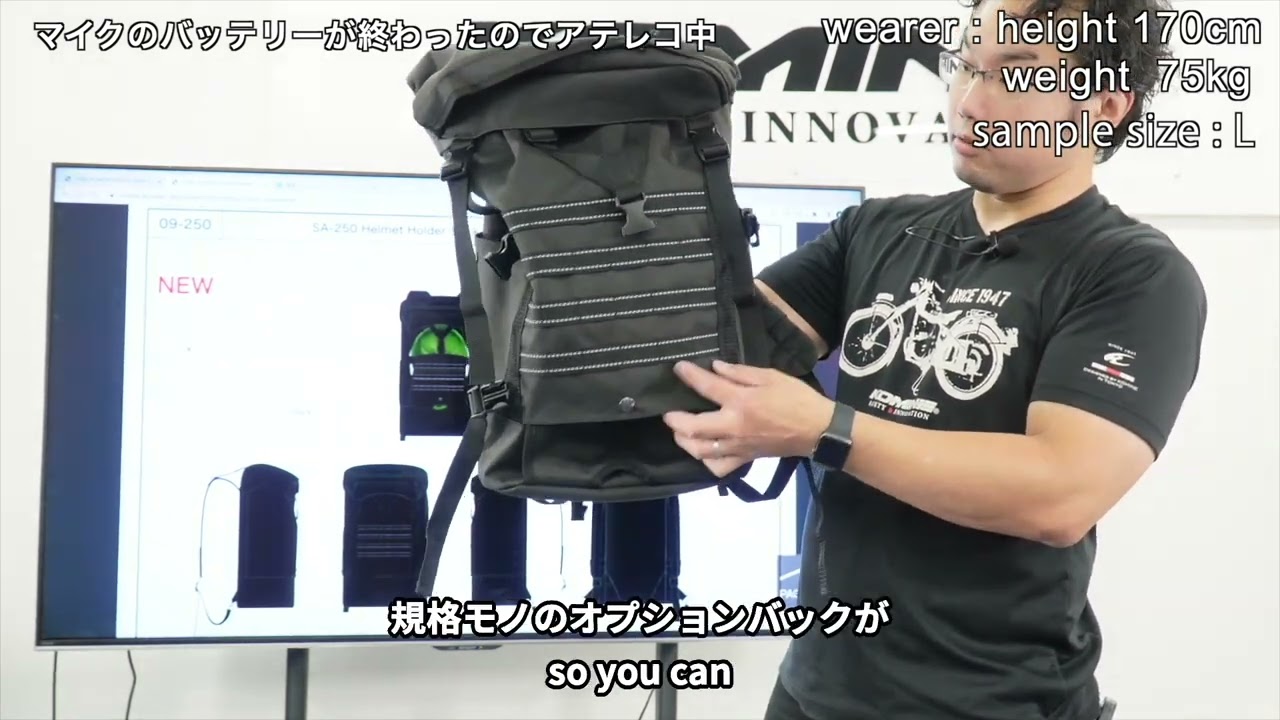 KOMINE コミネ 社内向け商品解説 SA-250 ヘルメットホルダーバック 