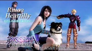 ヤシュトラさん以外のDFFAC その２６ リノア４戦（アダマン-クリスタル帯）