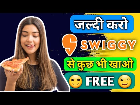 swiggy offer today | free food order online | swiggy free order trick | free food order online today