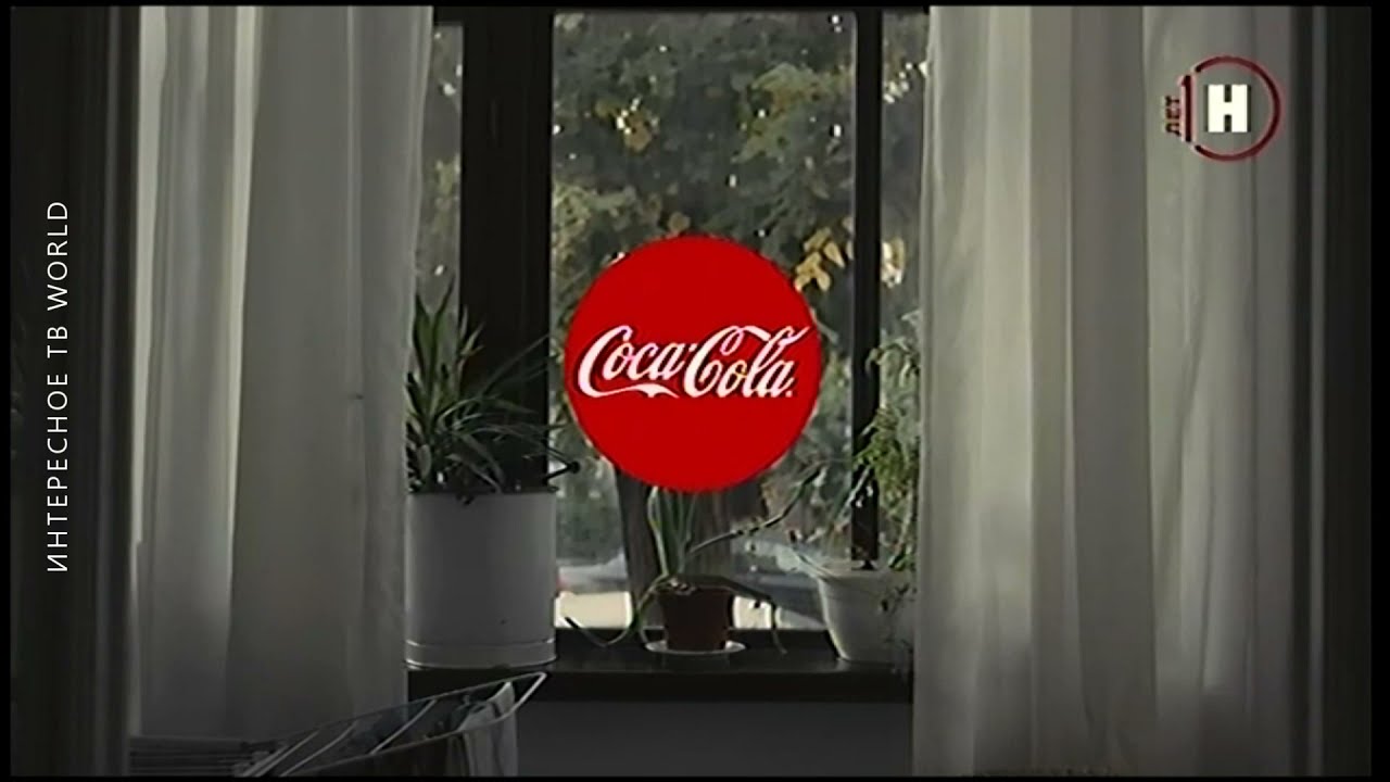 Реклама "Вместе вкуснее, Coca-Cola" 2021