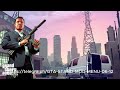 GTA MOD MENU 2025 WOKING! LINK ON DESCRIPTION
