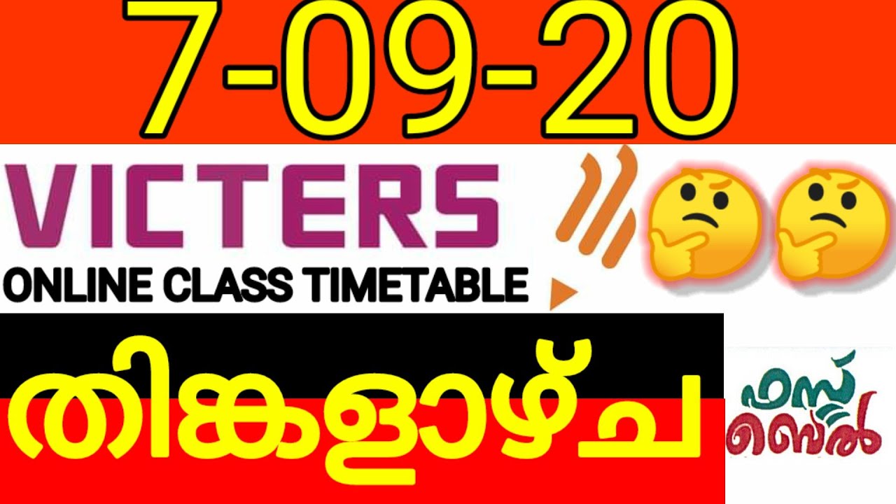 Kite Victers Timetable 7-08-2020-saturday|Kite Victers Channel Time table Tomorrow|Time table Today