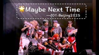 【JO1DER SHOW 2025 in Beijjng】JO1【Maybe Next Time】ending曲FAN LIVE VIDEO