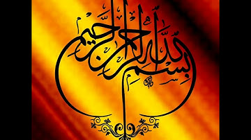 تلاوة خاشعة للآية "ولقد أرسلنا موسى بآياتنا وسلطان مبين |سورة الهود