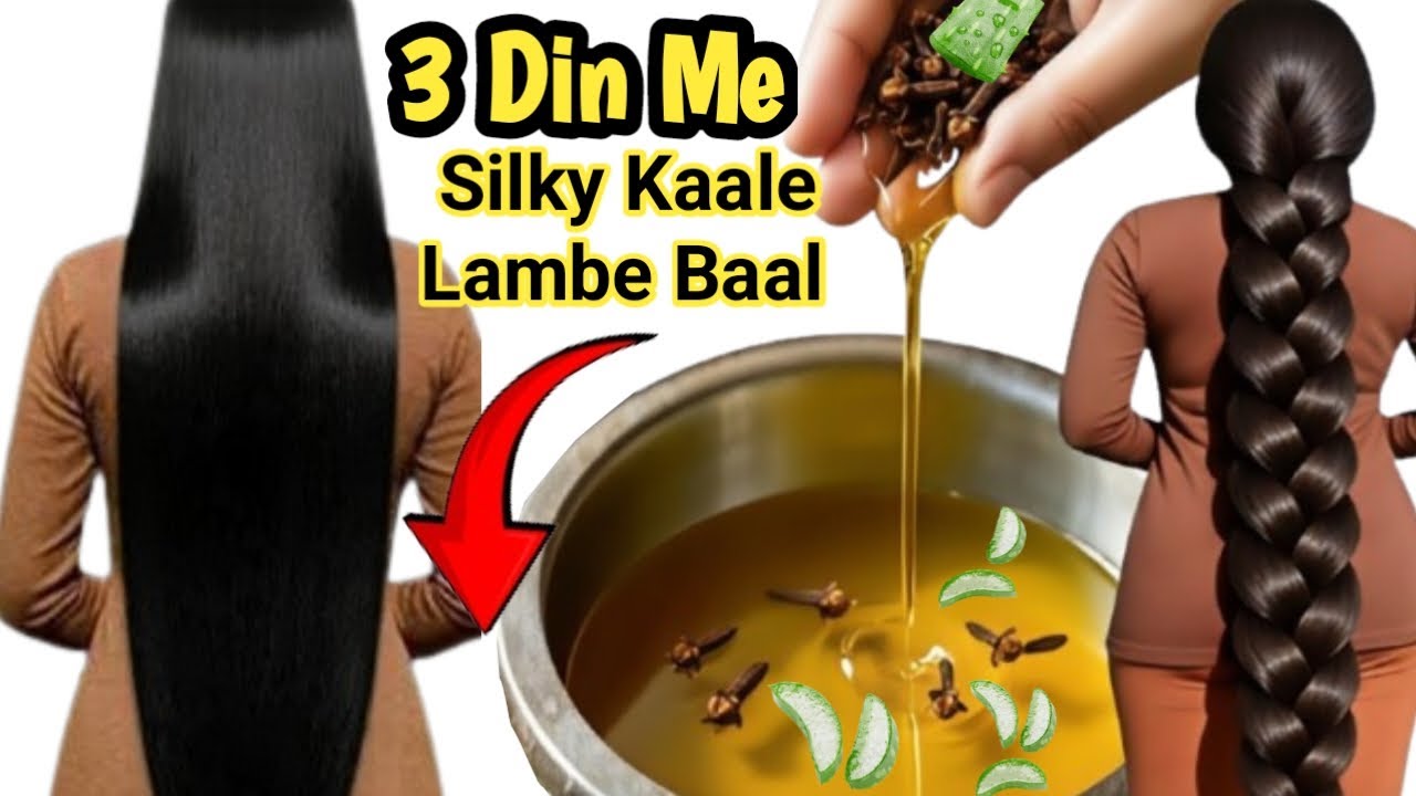 Homemade Cloves & Aloe Natural Oil for Fastest Long & Silky Hair Growth ✨️