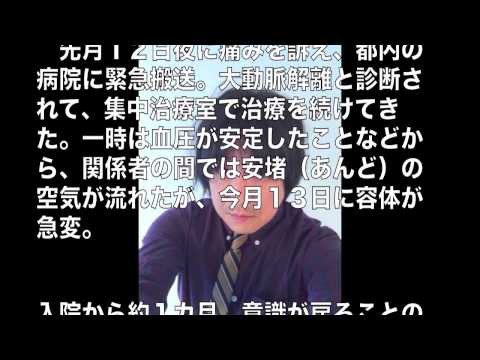 ＜速報＞Ｃ－Ｃ－Ｂ渡辺英樹さん多臓器不全で亡くなっていた 代表曲 romanticが止まらない