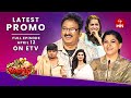 Extra Jabardasth Latest Promo | 12th April 2024 | Rashmi, Kushboo, Krishna Bhagavaan | ETV Telugu