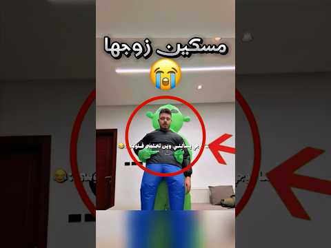 صرفت زوجته كل أمواله على منتجات ما منها فايدة من الأنترنت وهذا اللي صار صدمة 