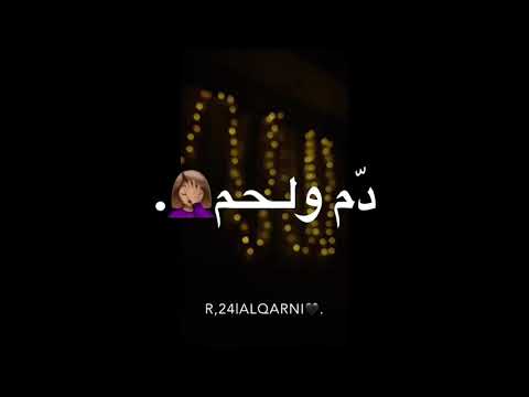 لا تـطول💔💔.