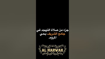 القارئ/سعيد الخطيب