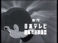戦え! オスパー OP