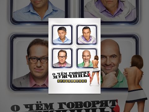 О чем говорят машины