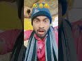 line 😅 #comedy rahul juicewala vlogs 🤣