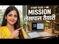 10+ hour study vlog 📚 हम इतिहास कहां से पढ़ रहे हैं? #pritypretivlogs