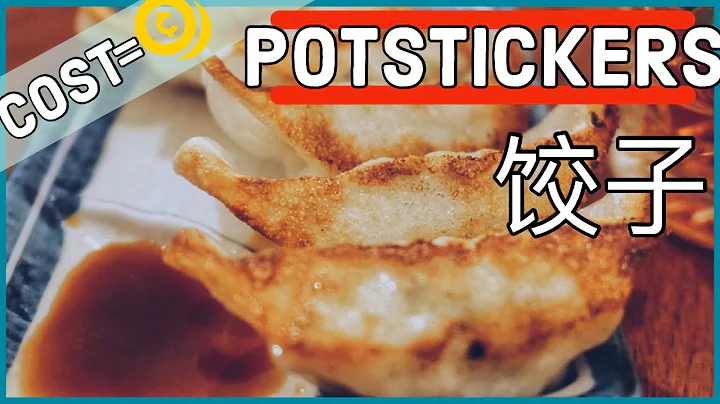 Budget Friendly Chinese Dumplings(饺子)Potstickers Complete Guide Tips, Tricks & Hacks | Frugal Living - DayDayNews