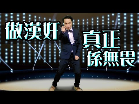 【on.cc東網】東網評論：漢奸梗好過皇帝　又放生經已係成例