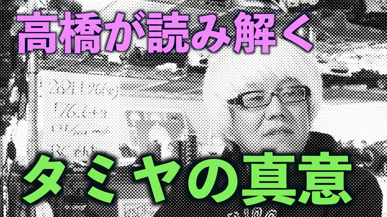 なんと！？TA02が再販！？その真意は - YouTube