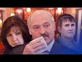 Лукашенко устроил ператрах / Новинки