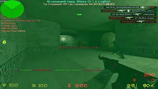 aim.cfg | Core.dll | Cs1.6