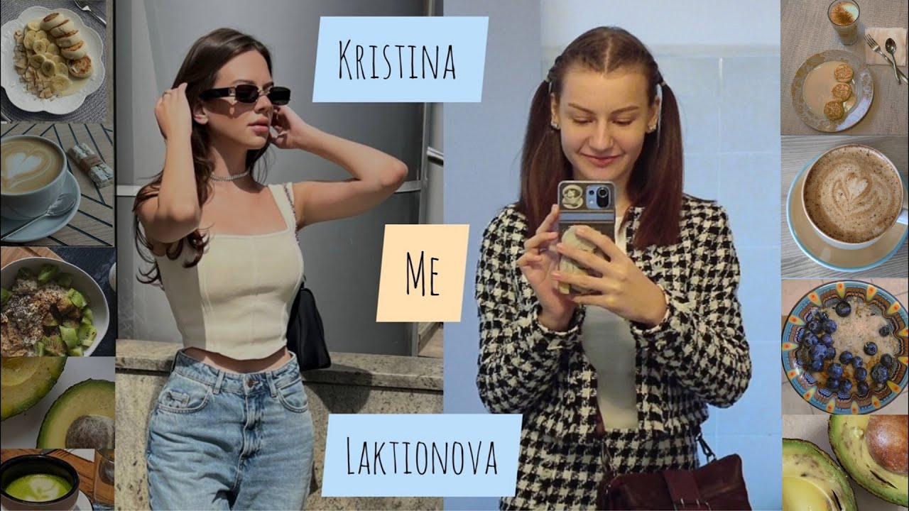 ПИТАЮСЬ И ТРЕНИРУЮСЬ КАК КРИСТИНА ЛАКТИОНОВА | рецепты, тренировки ...