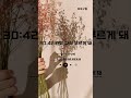 [느좋 힙합] 괜히 따라 부르게 돼 |로로구름 | #로로구름 #감성힙합