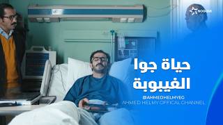 دخل اغرب غيبوبة في تاريخ الطب الحديث 😨 عاش حياه جديده وهو في الغيبوبة! 😳