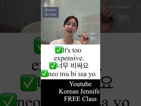 #learnkorean #学韩语 #Koreanischlernen #韩语教学 #เรียนภาษาเกาหลี#ภาษาเกาหลี #koreanlanguage #KoreanLernen