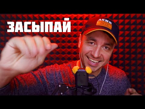 АСМР Неразборчивый Шепот + Звуки рук