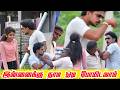 இன்னைக்கு நாம் ஓடி போயிடலாம் | SARATH COMEDY VIDEO | NAGAI 360* FIRE