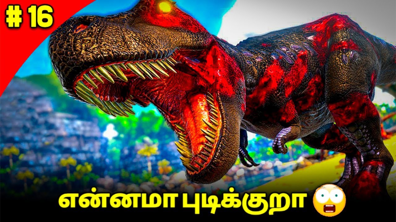 Ark Tamil Gameplay | என்னமா கடிக்குறா 😵 | Ep 16 | ARK Survival Evolved Cave Tamil By PrabhuGaming