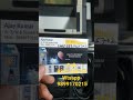 Cogent aadhaar kit, Suprema Realscan G10, Thales, Cmitech iris, Crossmatch, Mantra mfs 110L1, Morpho