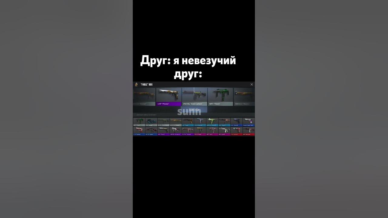 Жиза? - YouTube