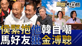 4 tvbstalk 20230723