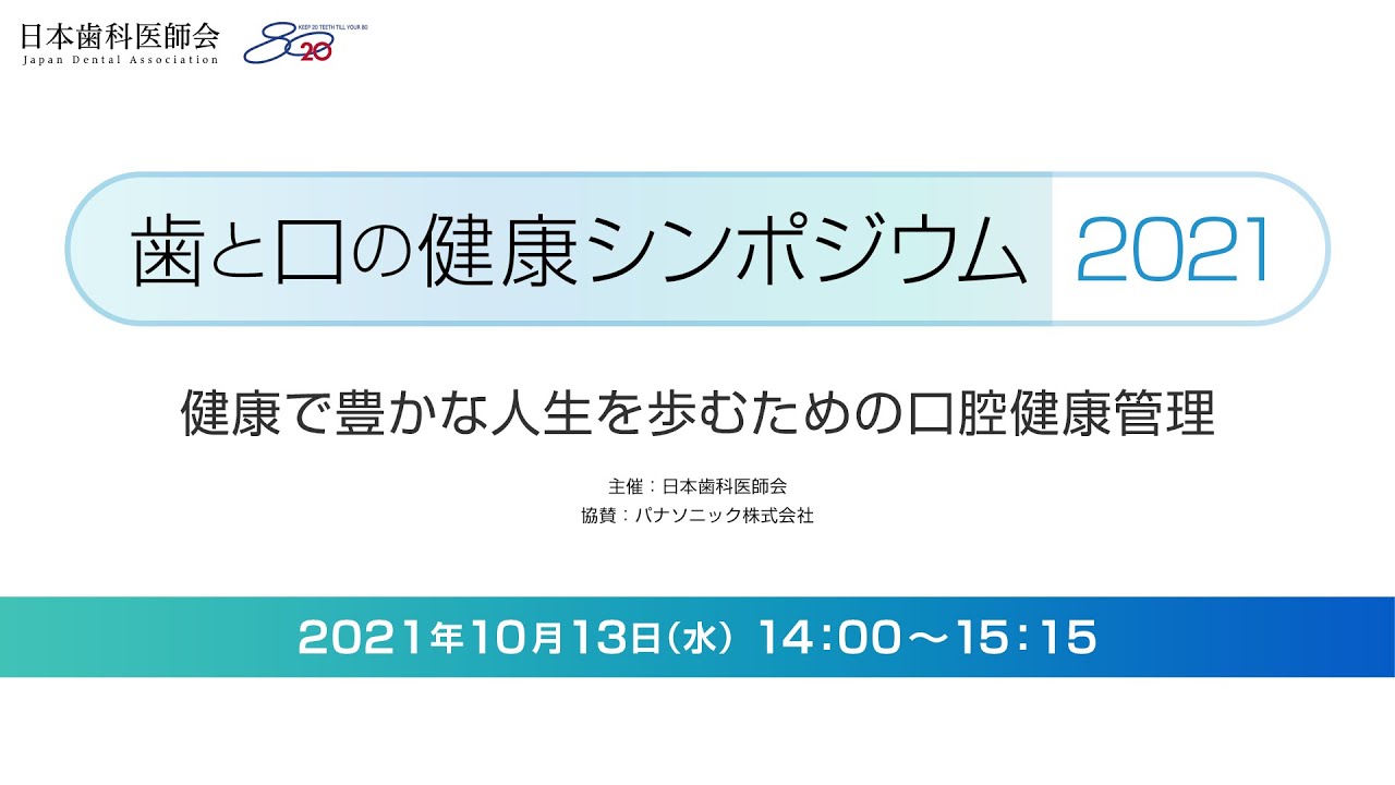 経口プロバイオティクスに副作用はありますか?