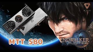 FINAL FANTASY XIV Benchmark Test China's GPU Moore Threads MTT S80 in 2026