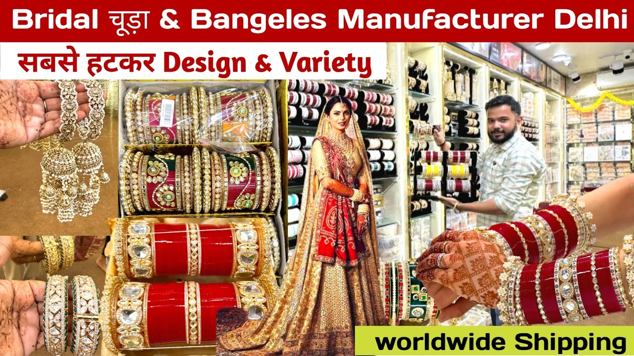Dulhan Chura wholesale Market, सुहाग चूड़ा और कड़े, Bridal Bangles at factory price, Wedding Shoping