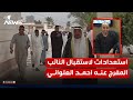 عشيرة البو علوان في الرمادي تستعد لاستقبال النائب المفرج عنه أحمد العلواني