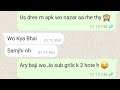 baji saima Pani Mai bheeg gai 💋🔥| Bhai Behan Whatsapp conversation| Midnight Chat