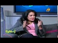 بناء شخصية الطفل المصري الجزء الثاني حوار د مروة مصطفى فى برنامج إستنونا مع رشا علي
