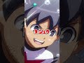 イナズマイレブン GOキャラの私服8選 Shorts イナズマイレブン GOキャラの私服8選 Shorts