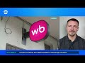 Серия взрывов в Волгограде и Казани. Важное заявление Зеленского. Что на складах Wildberries | Утро