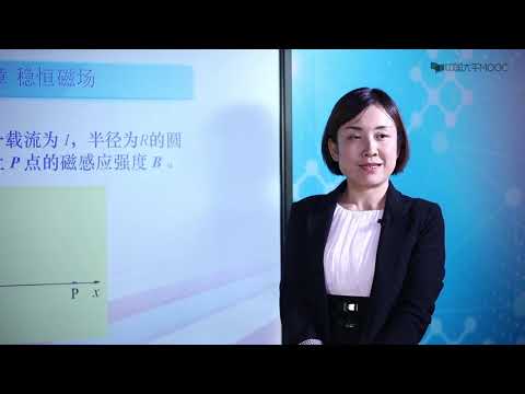 【2.3.1】  稳恒电场与磁场习题讲解