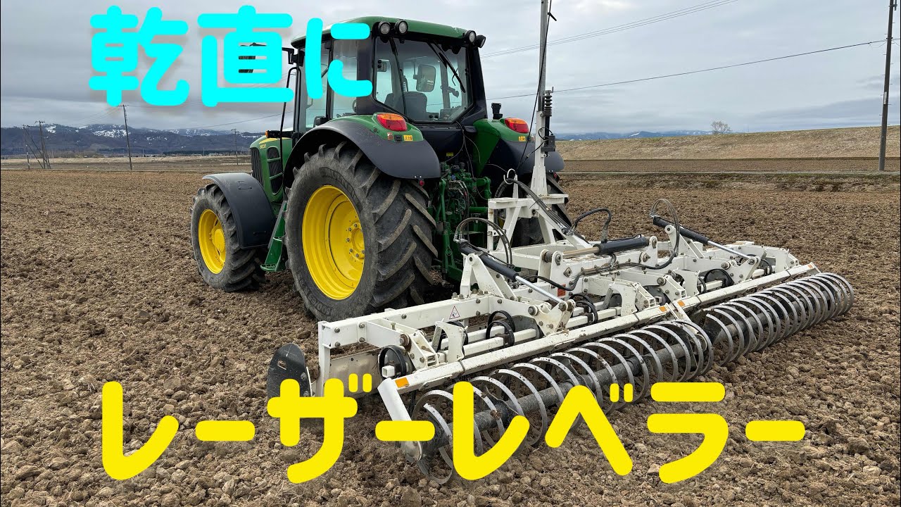 最終値下げ!土寄せレベラー　農業　機械 maxresdefault.jpg