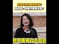 罷免選舉
